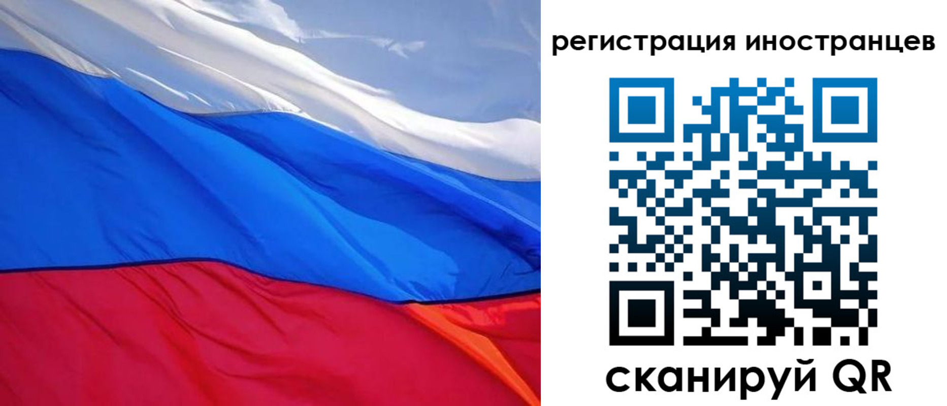 прописка штамп в Городце