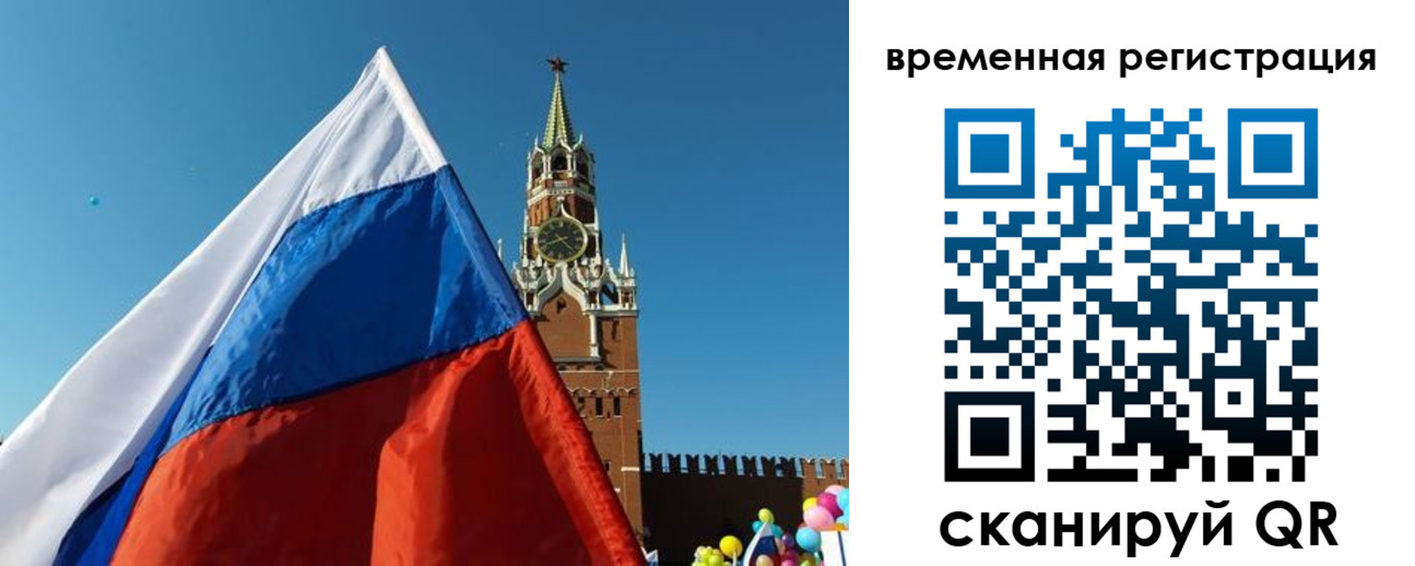 прописка иностранных граждан в Городце