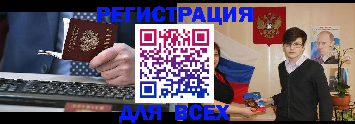 форма 3 в Городце